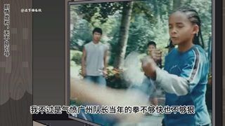 意外穿越成功夫梦的程陆伟，我的拳头又快又狠高清播放