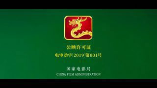 《少林足球》超清中字普通话版 无删减修复版 一口气看完全集