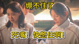功夫女足