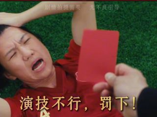 让你们看看什么叫演技派。#电影功夫女足 #周星驰