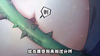 这是一条很色很色的藤蔓在线观看