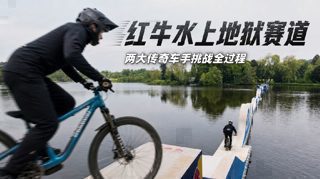 “设计出这条赛道的人真是天才”