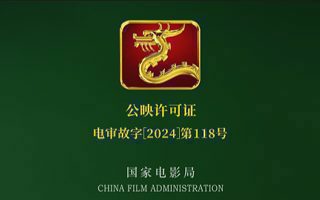 我才不要和你做朋友呢 喜剧分享高清播放