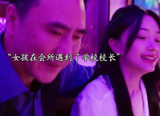 女孩上学被欺凌,隐忍布局了十年,这下终于解气了 #神仙剪刀手