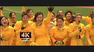 【少林少女】 周星驰监制 原声中字在线观看