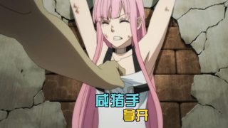 坏人欺负美女都喜欢从胸部开始？咸猪手真会享受高清播放