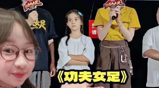我为中国功夫骄傲!期待功夫女足走向世界