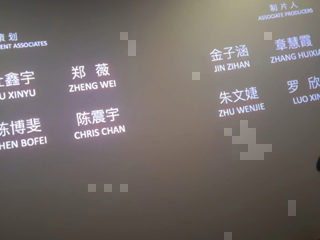 《功夫女足》我告诉你们为啥不宣发 今天二刷