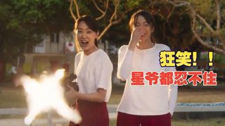功夫女足这段看一遍笑一遍！机枪扫射一车猛男，周星驰狂笑！在线观看