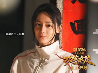 《功夫女足》迪丽热巴:轮到我出场了先给大家炫个技高清播放