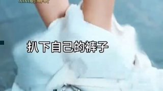 女总裁脱掉自己的衣服，扒下自己的裤子；小伙瞬间亚麻呆住了~~高清播放