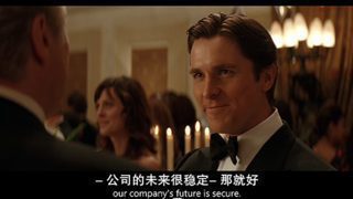 正片，好看！