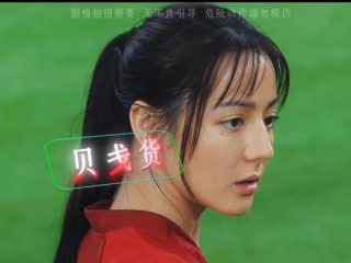 不好意思，钰珑的字典里没有忍气吞声这个词。#电影功夫女足  #迪丽热巴高清播放