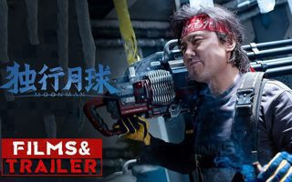 《#独行月球》/ Moon Man2小时完整预告