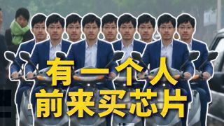 《梁文锋 只想用座机》影视推荐
