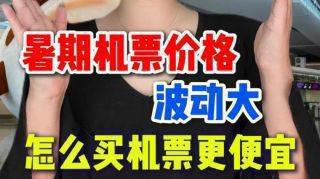 《未来五年中国民航重磅规划出炉》热播资讯