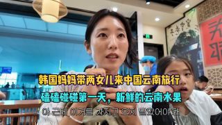 《中国游客景福宫偶遇李在明一起合影》热播资讯