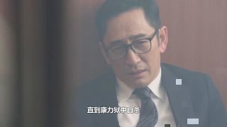 《非份之罪》影视推荐