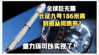 《未来五年中国民航重磅规划出炉》热播资讯