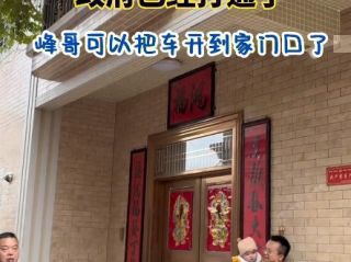 《梁文锋 只想用座机》影视推荐