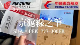 《未来五年中国民航重磅规划出炉》热播资讯