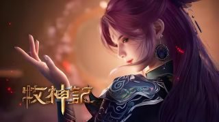 《牧神记》影视推荐