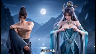 《九星霸体诀》影视推荐