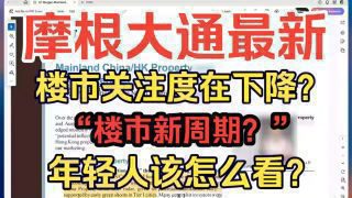 《重磅！北京调整房地产政策》影视推荐