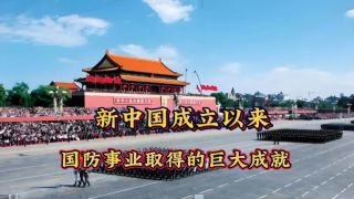 《奋力开创中国式现代化建设新局面》热播资讯
