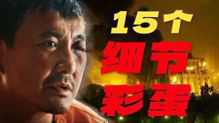 《欢迎来龙餐馆》影视推荐