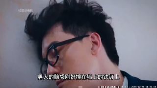 《非份之罪》影视推荐