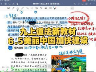 《奋力开创中国式现代化建设新局面》热播资讯