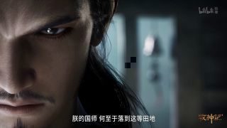 《牧神记》影视推荐