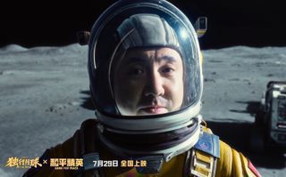《和平精英》x《独行月球》梦幻联动,独行月球 和平相伴!