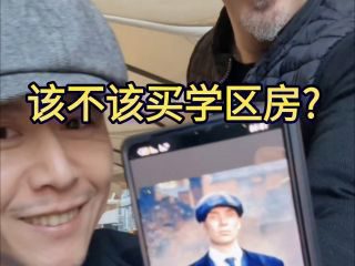 《重磅!北京调整房地产政策》影视推荐