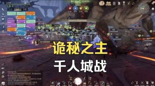 《诡秘之主》影视推荐