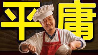 《欢迎来龙餐馆》影视推荐