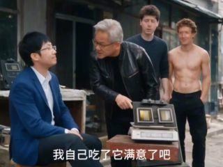 《梁文锋 只想用座机》影视推荐