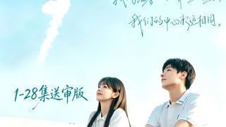 《天才，女友》影视推荐