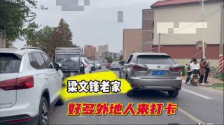 《梁文锋 只想用座机》影视推荐