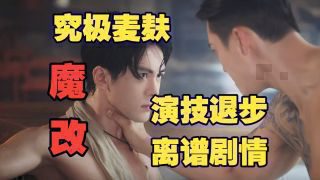 《九门》影视推荐
