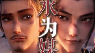 《八仙！》影视推荐