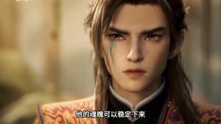 《牧神记》影视推荐