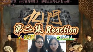 《九门》影视推荐