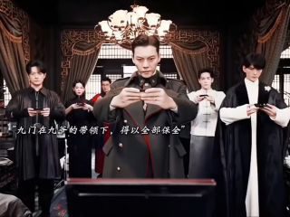 《九门》影视推荐