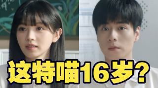 《天才,女友》影视推荐