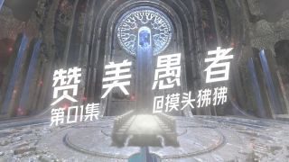 《诡秘之主》影视推荐