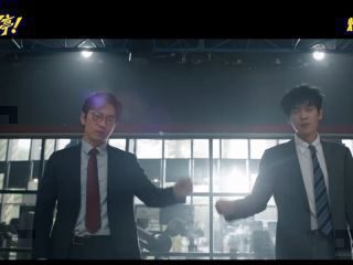 《年会不能停2!》影视推荐
