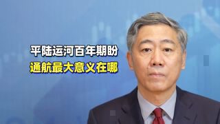 《奋力开创中国式现代化建设新局面》热播资讯