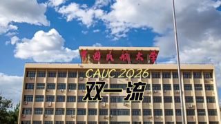 《未来五年中国民航重磅规划出炉》热播资讯